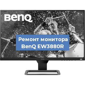 Замена разъема питания на мониторе BenQ EW3880R в Новосибирске